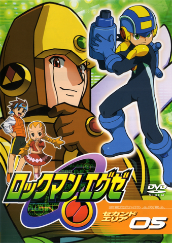 File:EXEDVD2-05.png