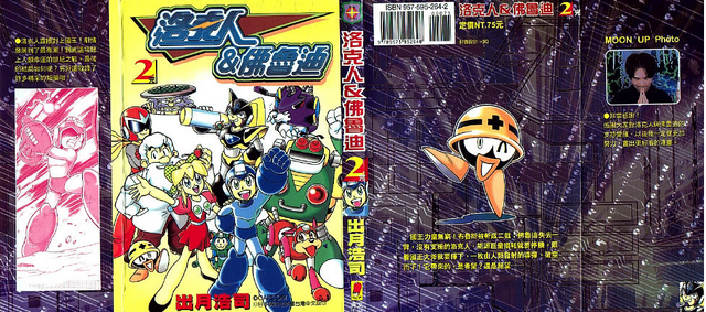 File:Rnfcover2.png