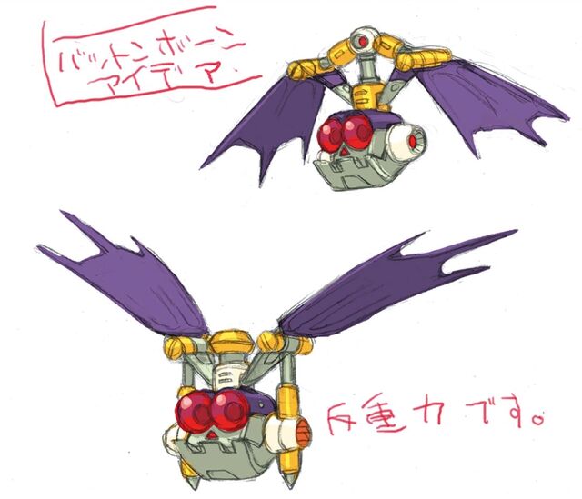 File:X8BattonBoneConcepts.jpg