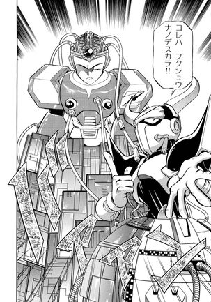 File:RX3BoomerKuwanger.jpg