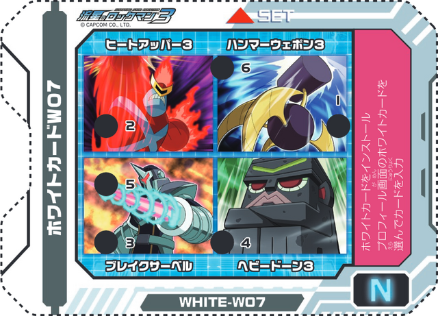 File:SSR3-White-W07.png