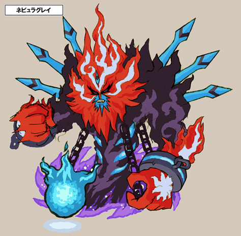 File:Exe5-nebulagray1.png