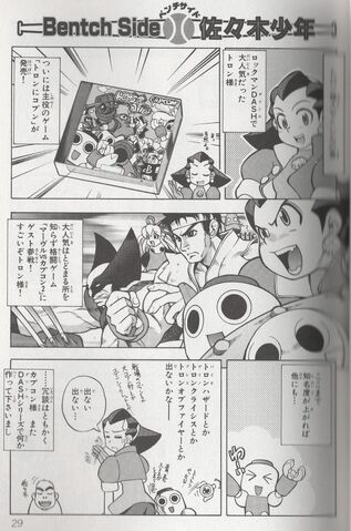 File:TnK4Koma29.jpg