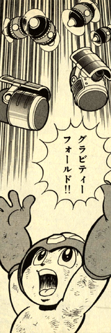 File:R5GravityHold.png