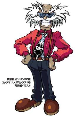 File:MegamixWily.png
