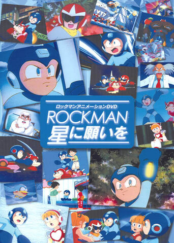 File:RockmanAnimationDVD.jpg