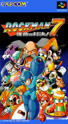 File:Mmbox7JP front.jpg