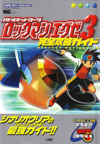 File:EXE3PN.png