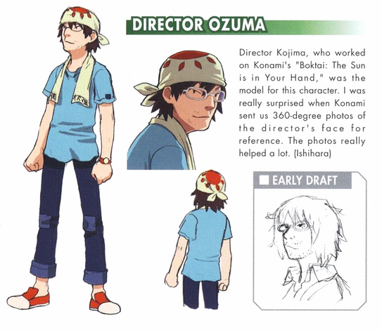 File:Ozuma.png