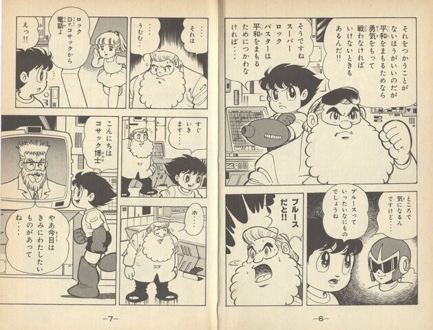 File:R5Sample2.jpg