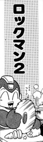 File:4KomaMetalBlade.png