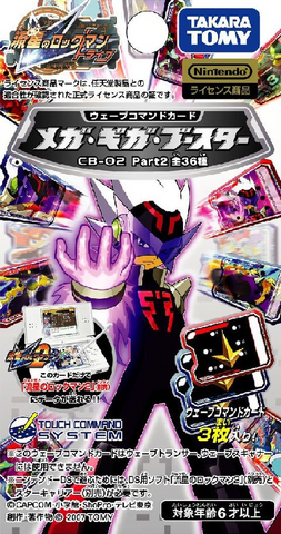 File:CB-02.png