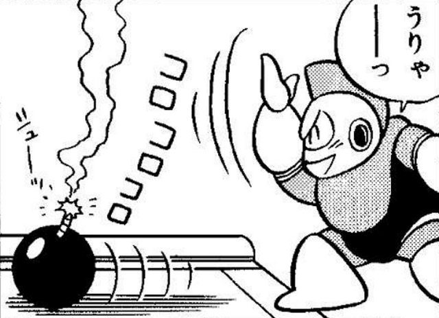 File:4komaBomb.png