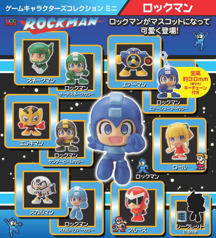 File:GCCMiniRockman.jpg