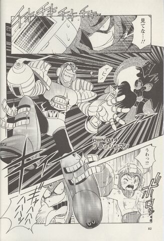 File:OrdersToDestroyMegamix2.jpg