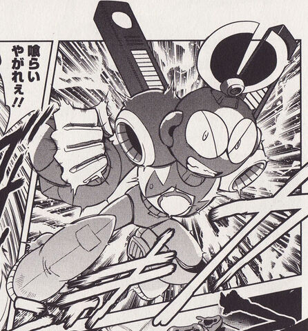 File:Supercutman.jpg