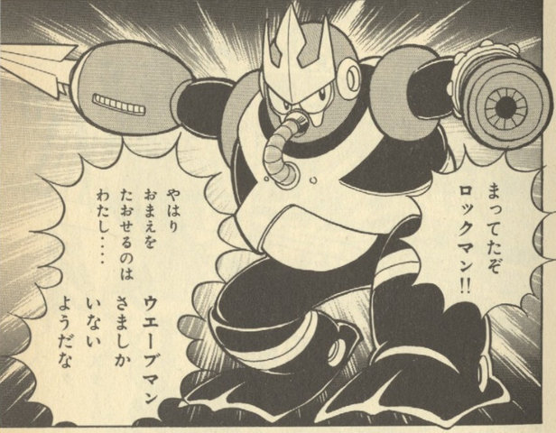 File:R5Waveman.png