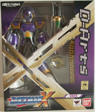 File:D-ArtsVAVABox.png