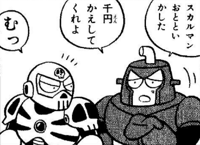 File:4KomaDive.png