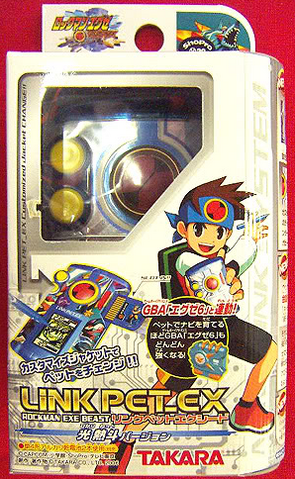 File:LinkPETNettoVersion.png
