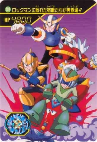 File:Carddass203.png
