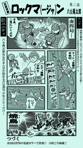 File:April Fools 2017 2.png