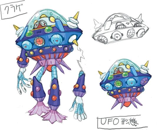 File:MegaManX8-GigaboltManOWar-ConceptArt.jpg