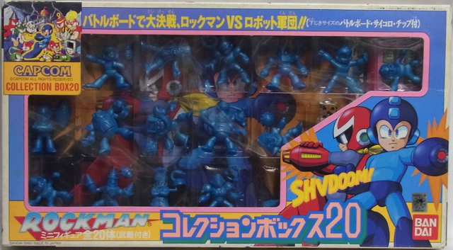 File:RockmanCollectionBox20.png