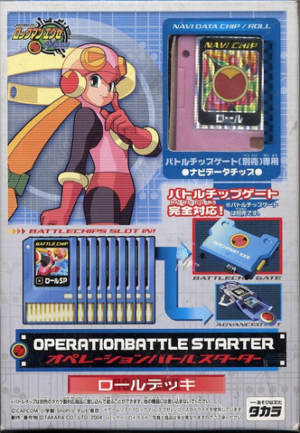 File:OS-02.png
