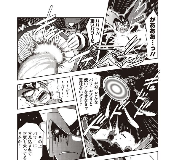 File:GigamixBlackHole.jpg