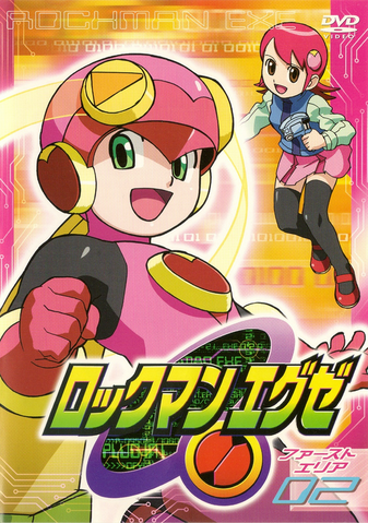 File:EXEDVD1-02.png