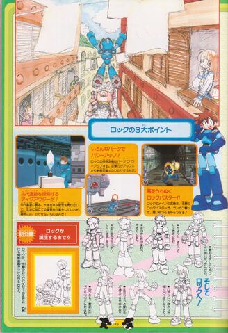 File:Daibouken019.jpg