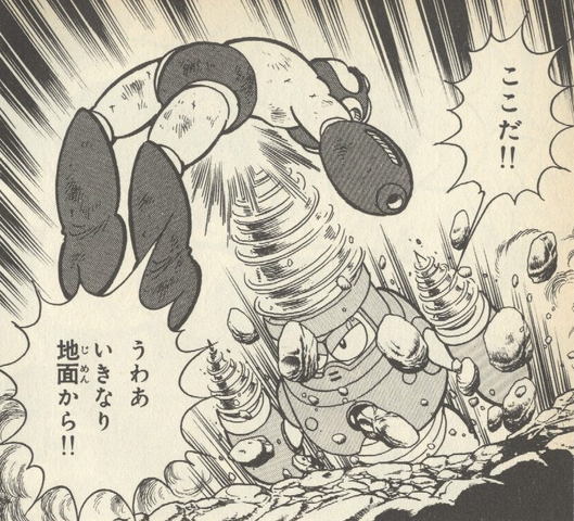 File:R4DrillMan.png