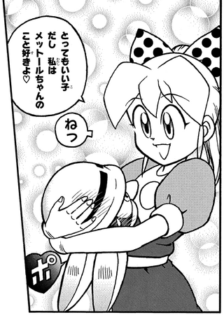 File:R&FRoll.png