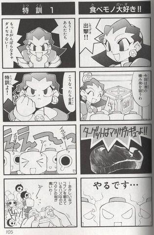 File:TnK4Koma105.jpg