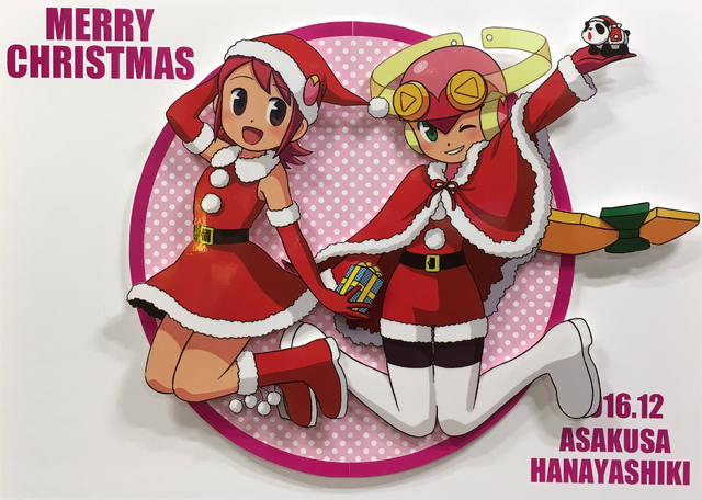 File:HanayashikiMission2-Xmas.png