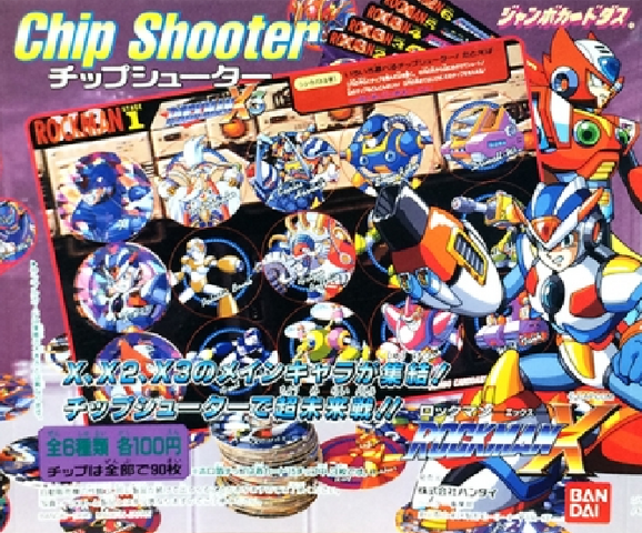 File:ChipShooter.png
