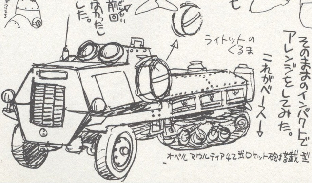 File:RemixHalfTruck.png
