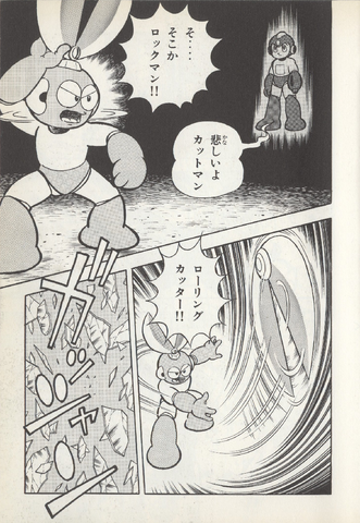 File:RW1CutMan.png