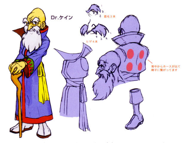 File:Dr.CainMHXConcept.jpg