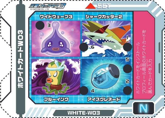 File:SSR3-White-W03.png