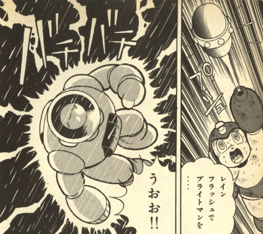 File:R4RainFlushRematch.png