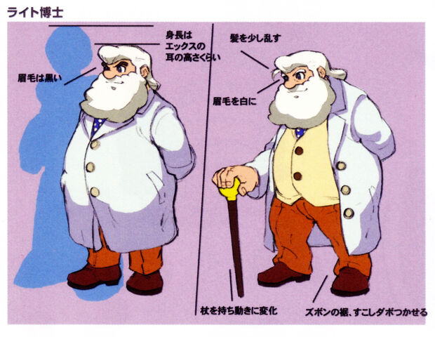 File:Dr.LighMHXConcept.jpg