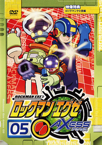 File:EXEAxessDVDR05.png