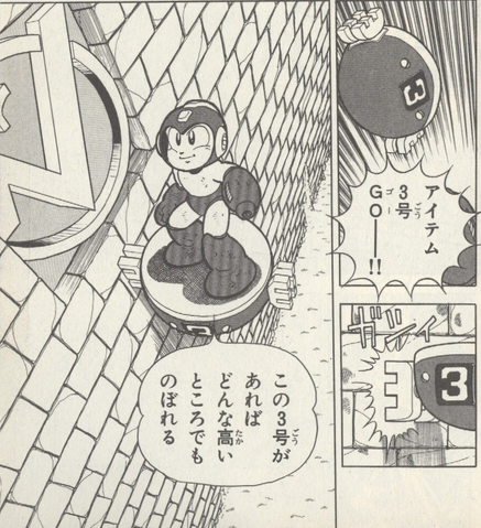 File:R2Item3.png