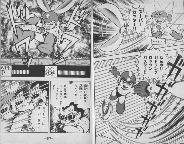 File:RGBCutman.jpg