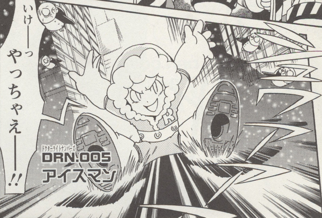 File:MegamixIceMan.png