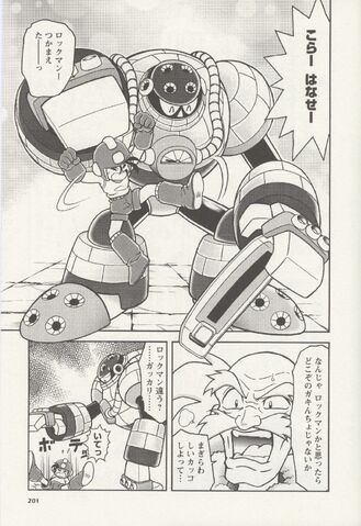 File:R8Frostman.jpg