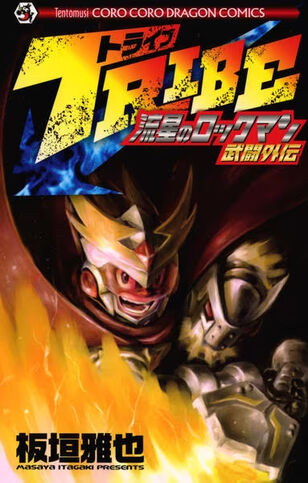 File:SSRTribeCover.jpg
