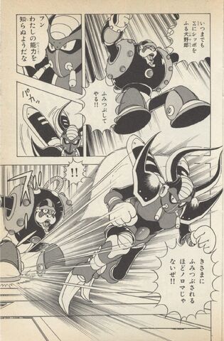 File:IHRXBoomerKuwanger.jpg